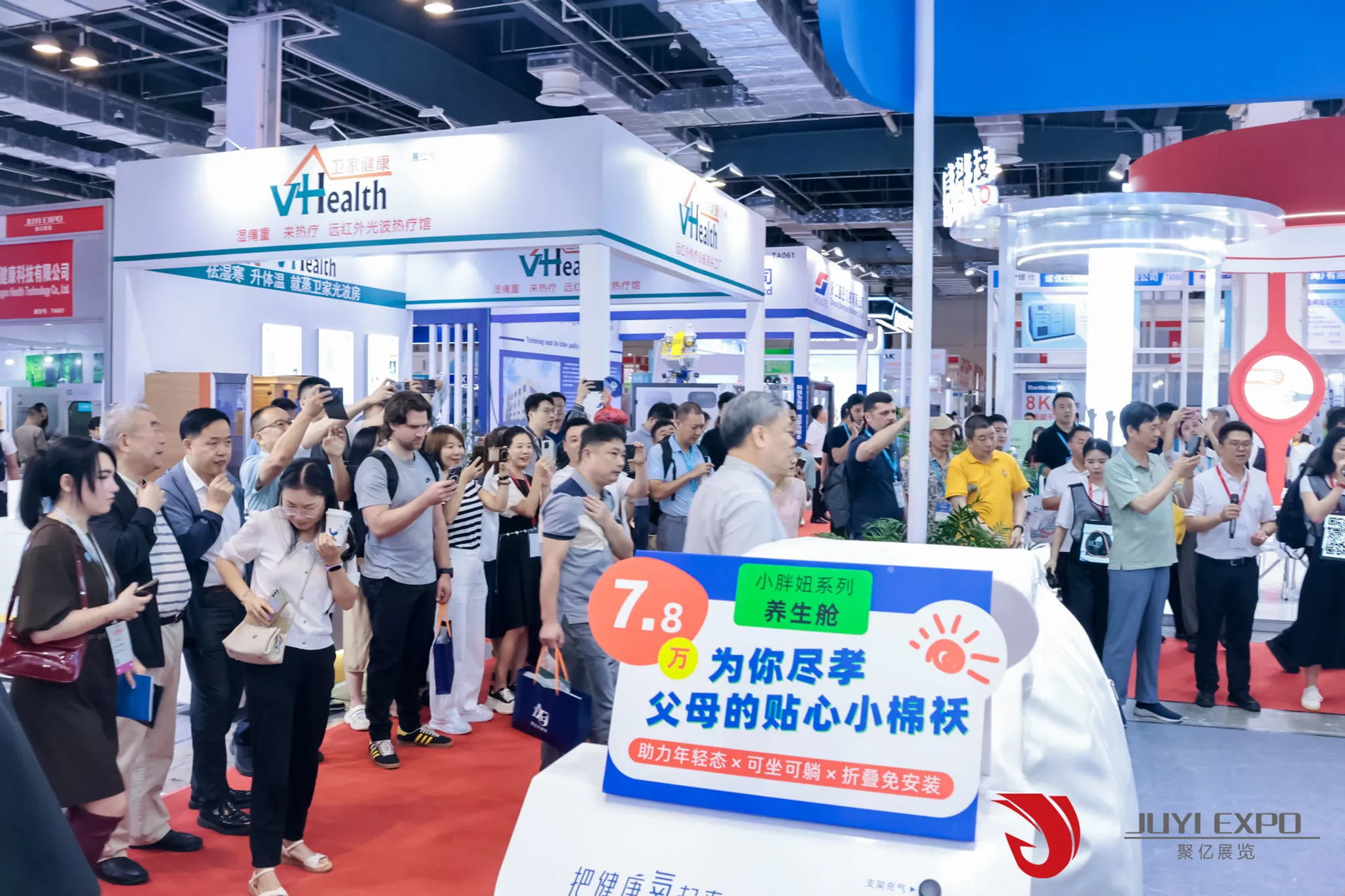 The 45th Shenzhen International Medical Devices Exhibition